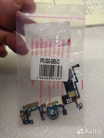 Шлейф для Samsung Galaxy S8 Plus G955F на системны