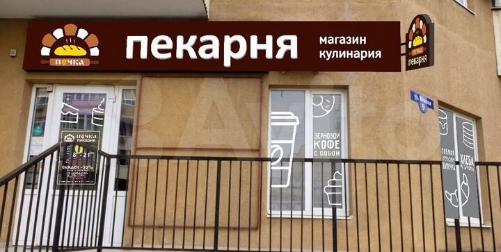 Свободного назначения, 55 м²