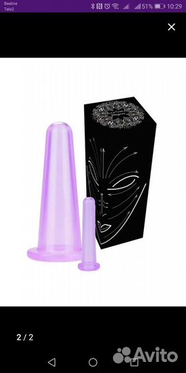 Силиконовые банки для массажа лица+мезароллер