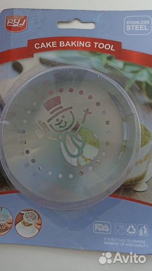 Трафареты для кофе