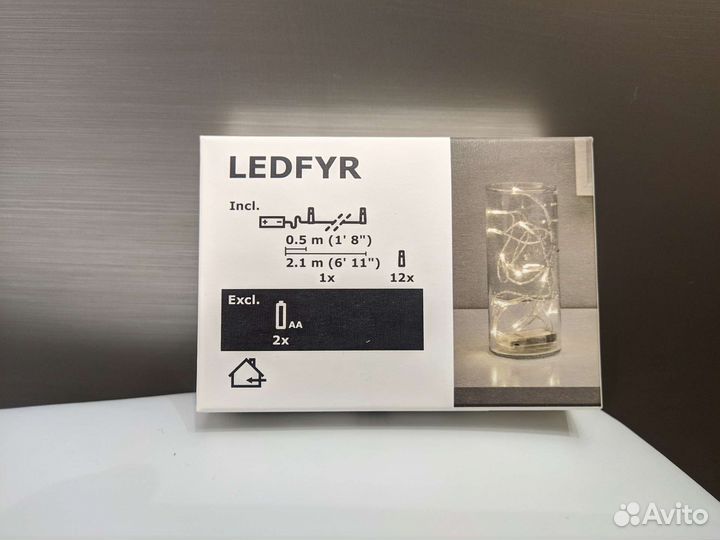 Гирлянда IKEA Ledfyr