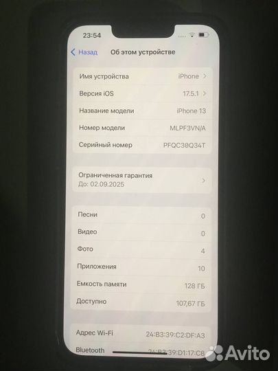 iPhone 13, 128 ГБ