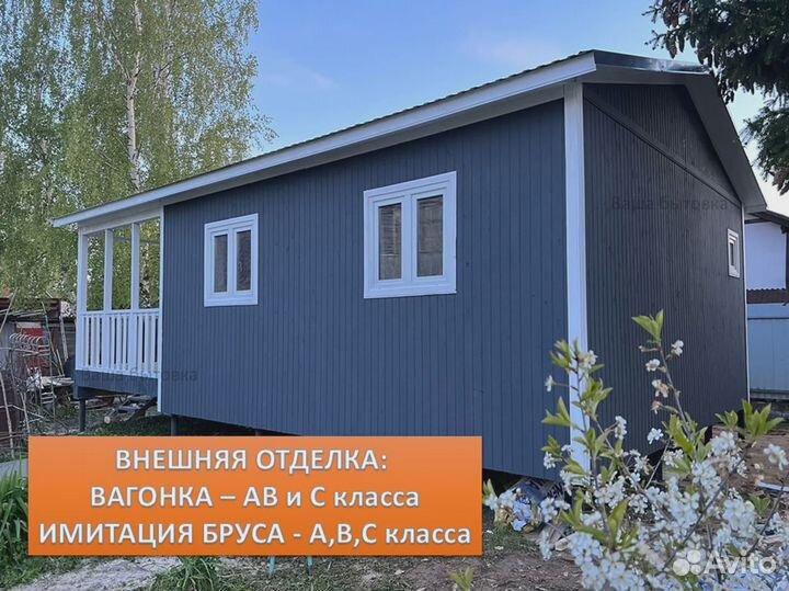 Каркасные домики для дачи