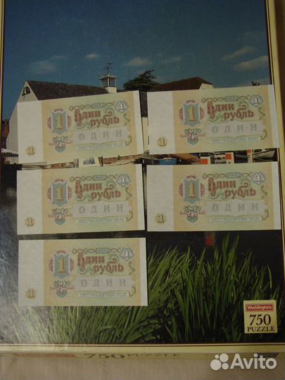 Банкноты, купюры, боны 91-92 гг СССР, Латвия, Укра