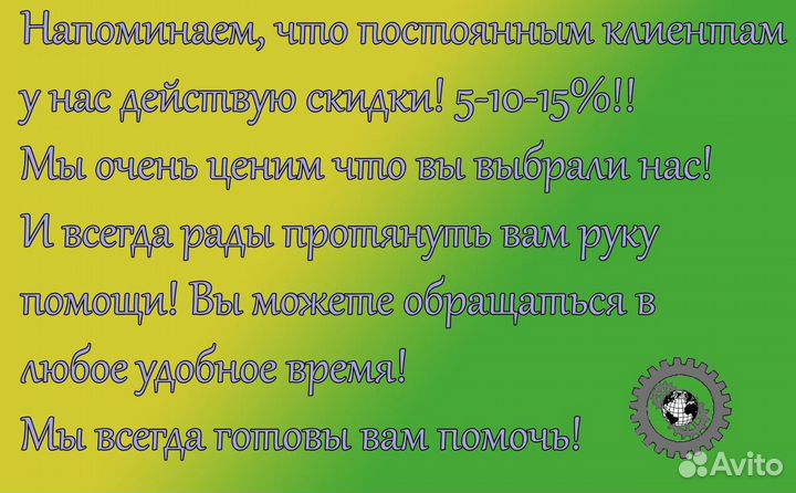 Ремонт парогенераторов, гладильных систем