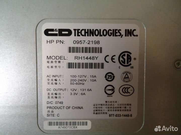 Серверные блоки питания на 12V