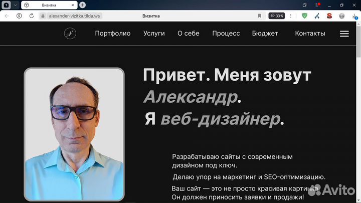 Оператор пк, копирайтер, редактор