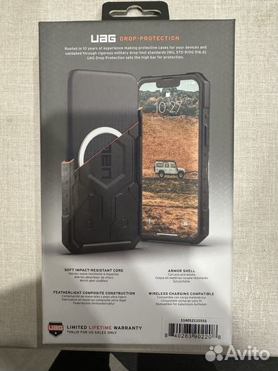 Чехол MagSafe UAG Pathfinder для iPhone 13 и 14