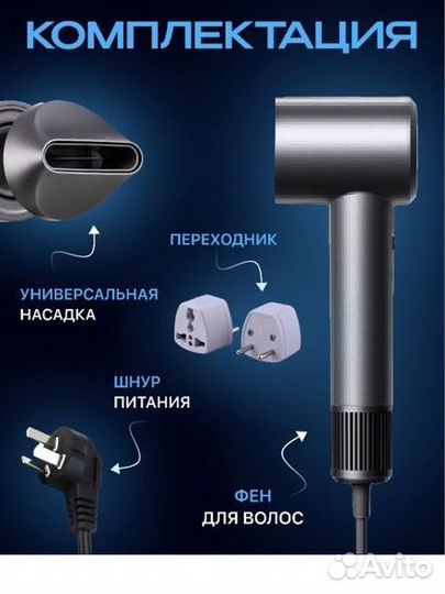 Фен xiaomi mijia dryer h501