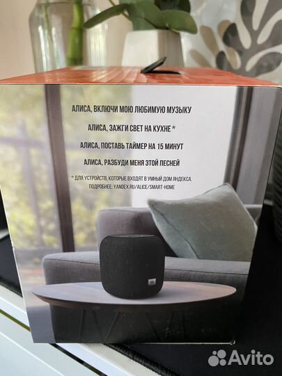 Колонка jbl с алисой