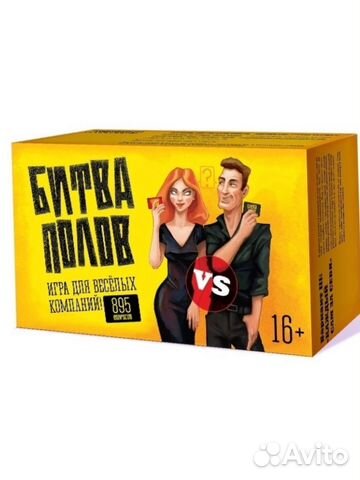 Настольная игра