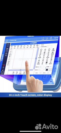 Лазерная маркировочная машина