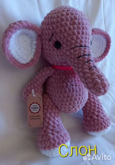 Игрушка мягкая