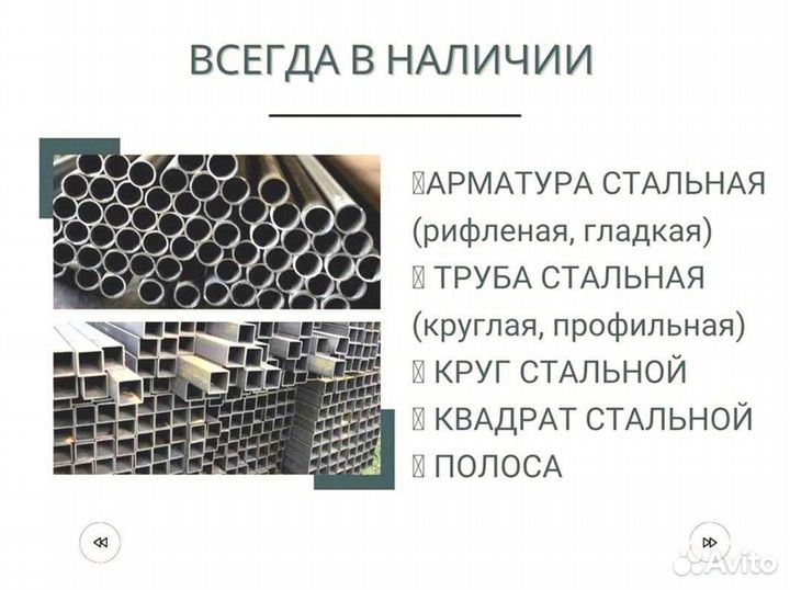 Балка стальная Гост