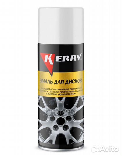 Эмаль для дисков 