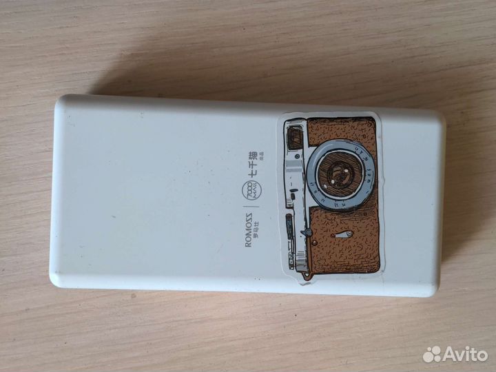 Power bank romoss 20000