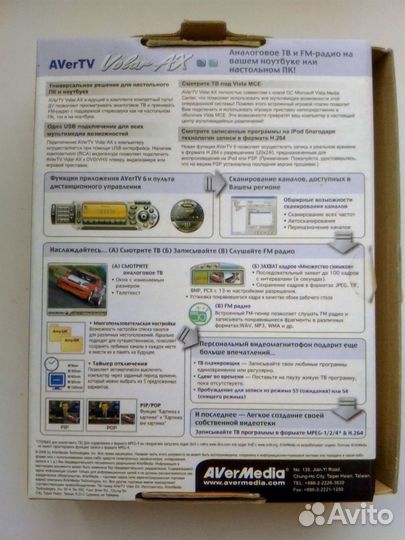 Тв тюнер FM тюнер для ноутбука,компютера.AverMedi