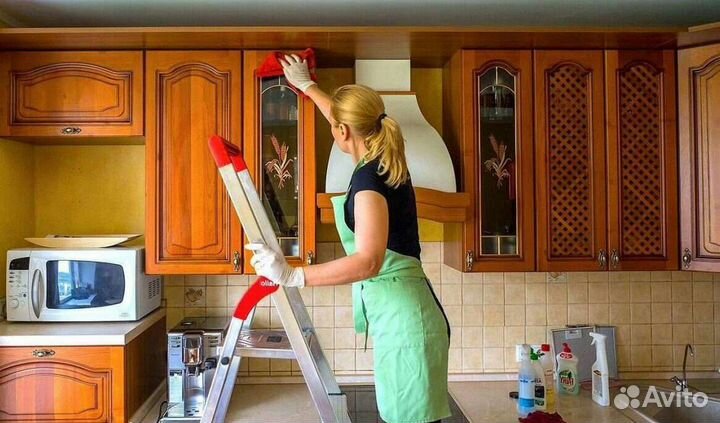 Генеральная уборка