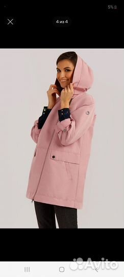 Ветровка плащ Finn Flare 48 50 52