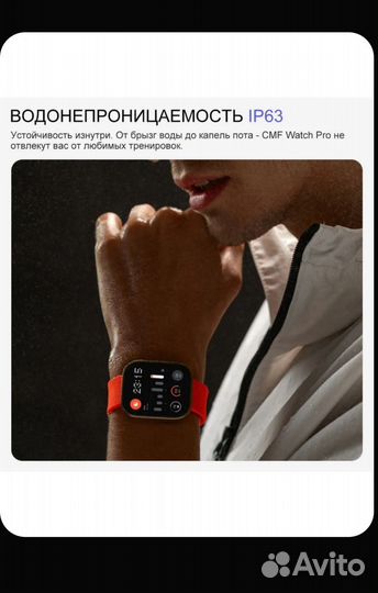 Смарт часы Nothing watch pro