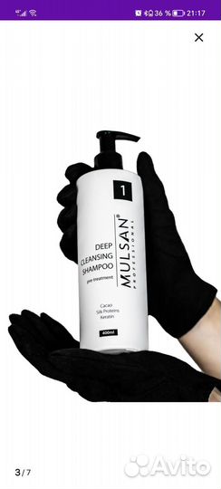 Ботекс набор