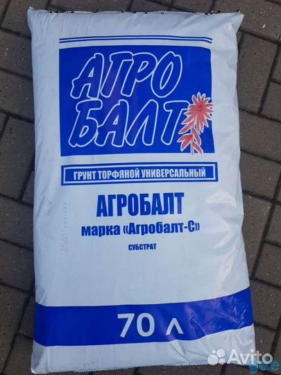 Торф агробалт