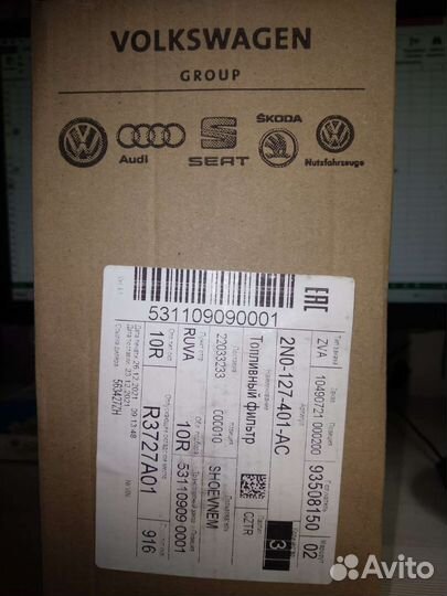 Фильтр топливныйVW Crafter NF