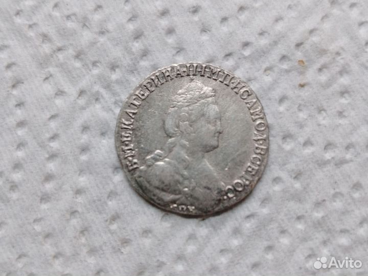 Монеты серебро