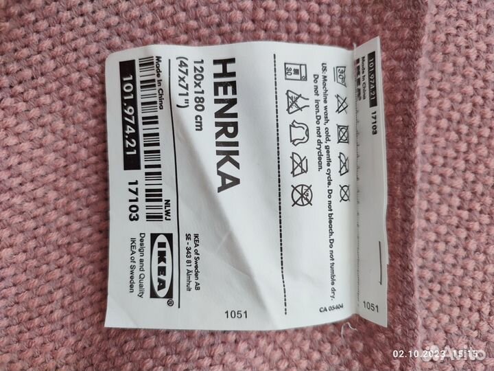 Плед IKEA 120 на 180