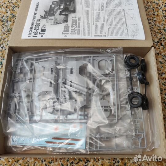 Сборная модель газ 