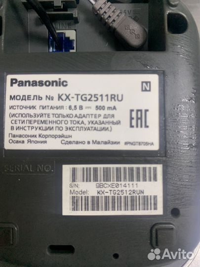Panasonic телефон домашний