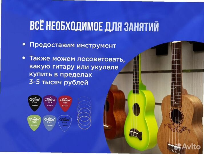 Уроки классической и акустической гитары