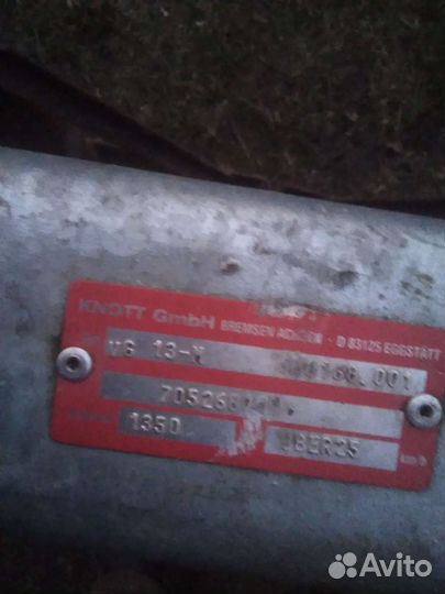 Торсион для прицепа