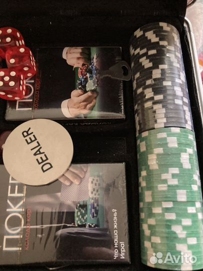 Набор для игры в покер