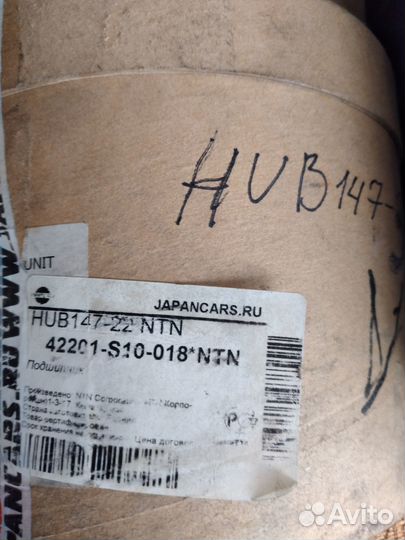 Ступица колеса задний левый, Япония HUB147