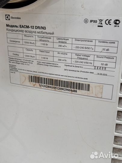 Мобильный кондиционер electrolux eacm 12 dr/n3