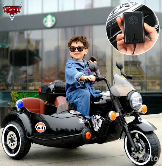 Детский электромотоцикл новый