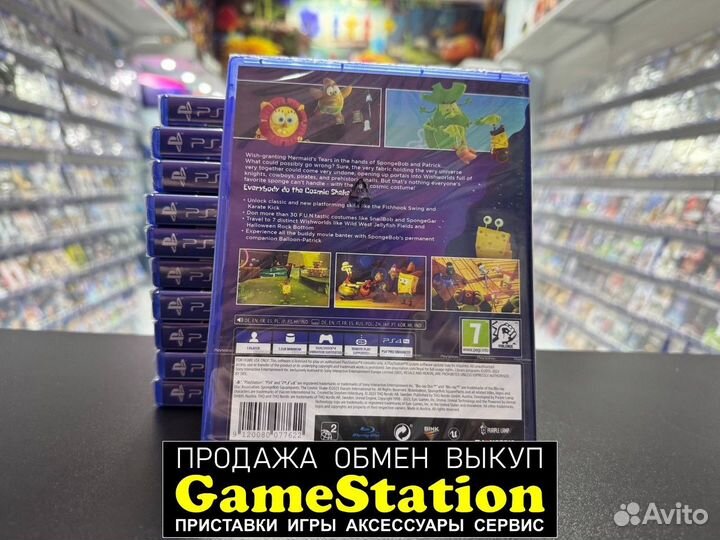 SpongeBob SquarePants: The Cosmic Shake PS4