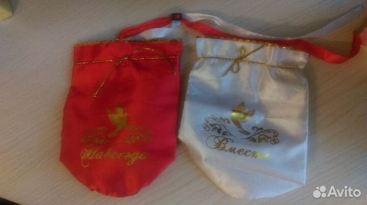 Продам мешочки для свадебных бутылок