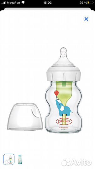 Бутылочки для кормления dr browns