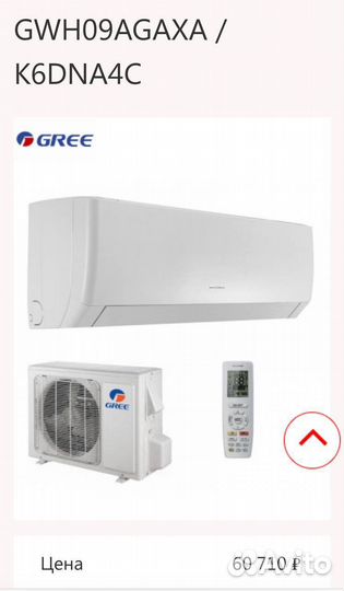 Кондицеонеры