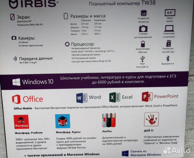 Нетбук Irbis TW 38