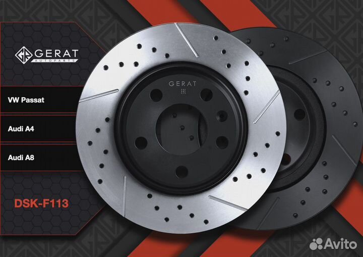 Тормозной диск Gerat DSK-F113 (передний) Performa