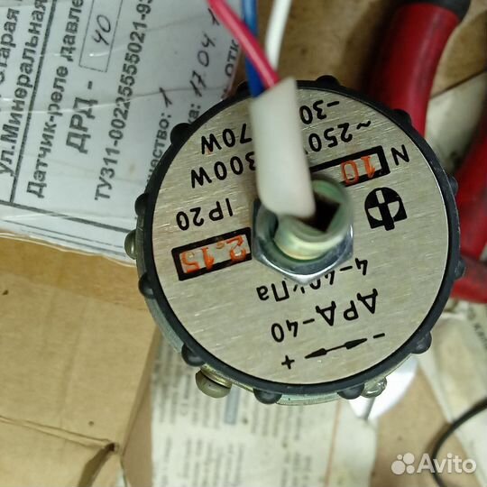 Датчик реле давления газовый