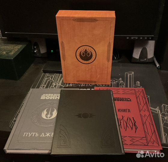 Звёздные войны. Книга Ситхов и Путь Джедая