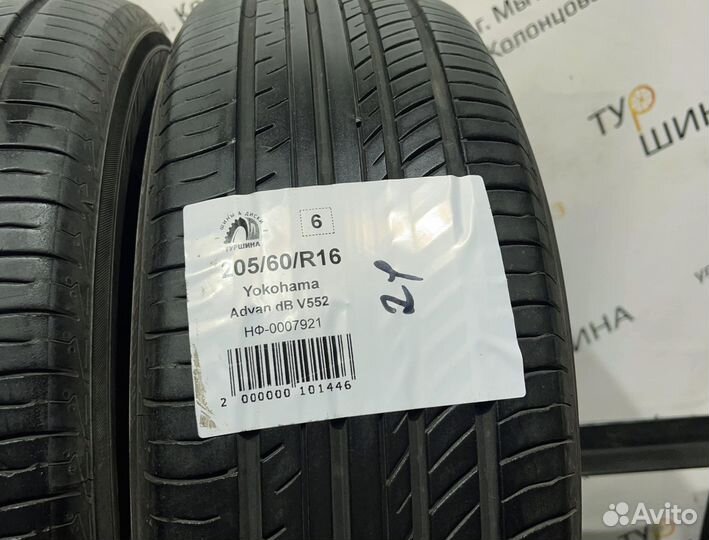 Yokohama Advan dB V552 205/60 R16 94Y