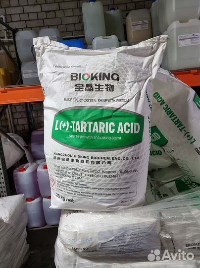 Винная кислота