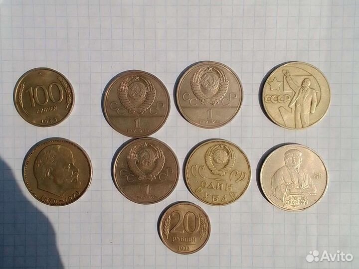 Монеты СССР