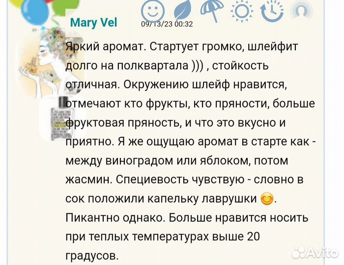 Roberto Cavalli Paradiso 30ml