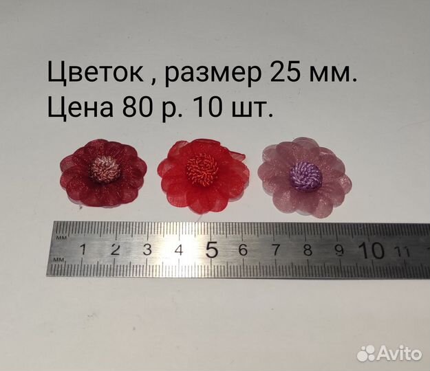 Цветы,Резинка для волос